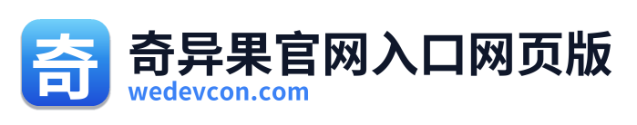 奇异果官网入口网页版 Logo